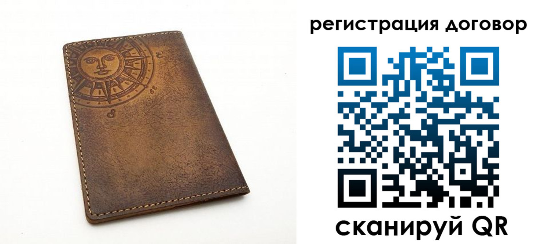 временная регистрация гарантия в Усинске